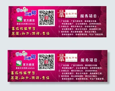 网页二维码扫描