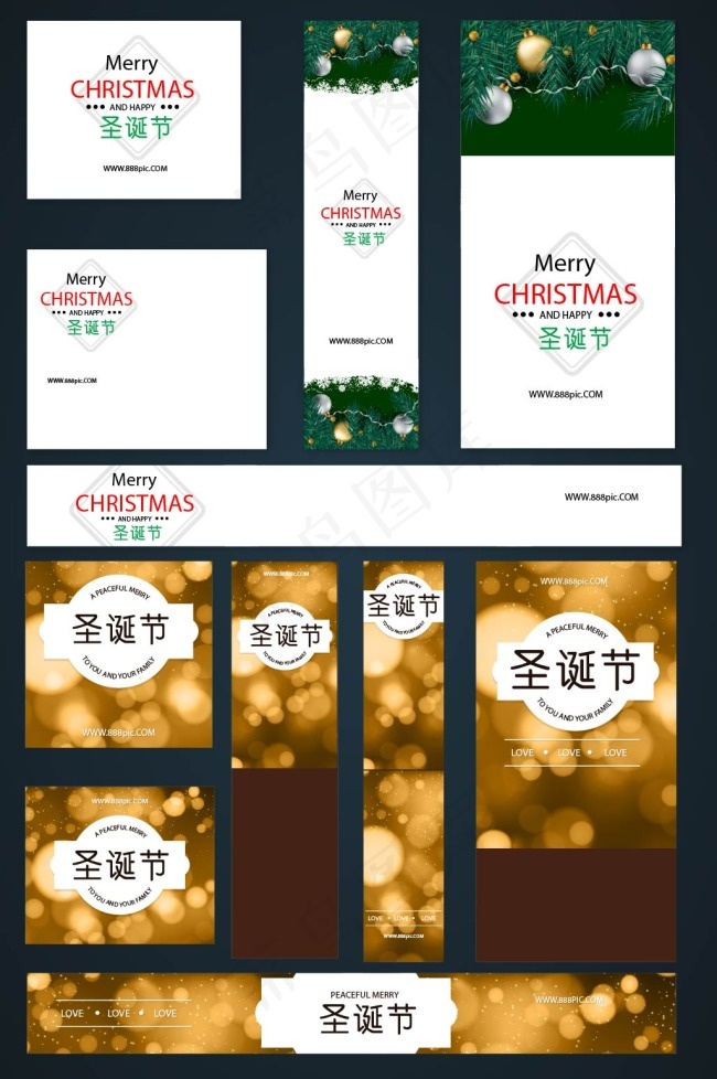 圣诞节元素ai矢量模版下载