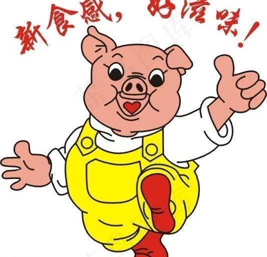 卡通猪图片cdr矢量模版下载