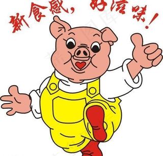卡通猪图片