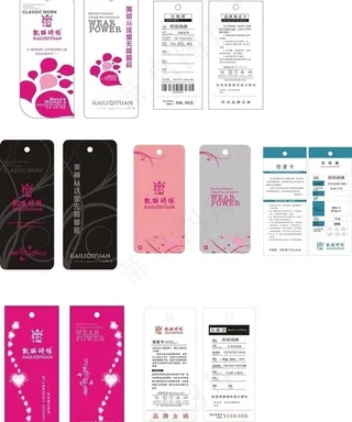 高档女装吊牌图片