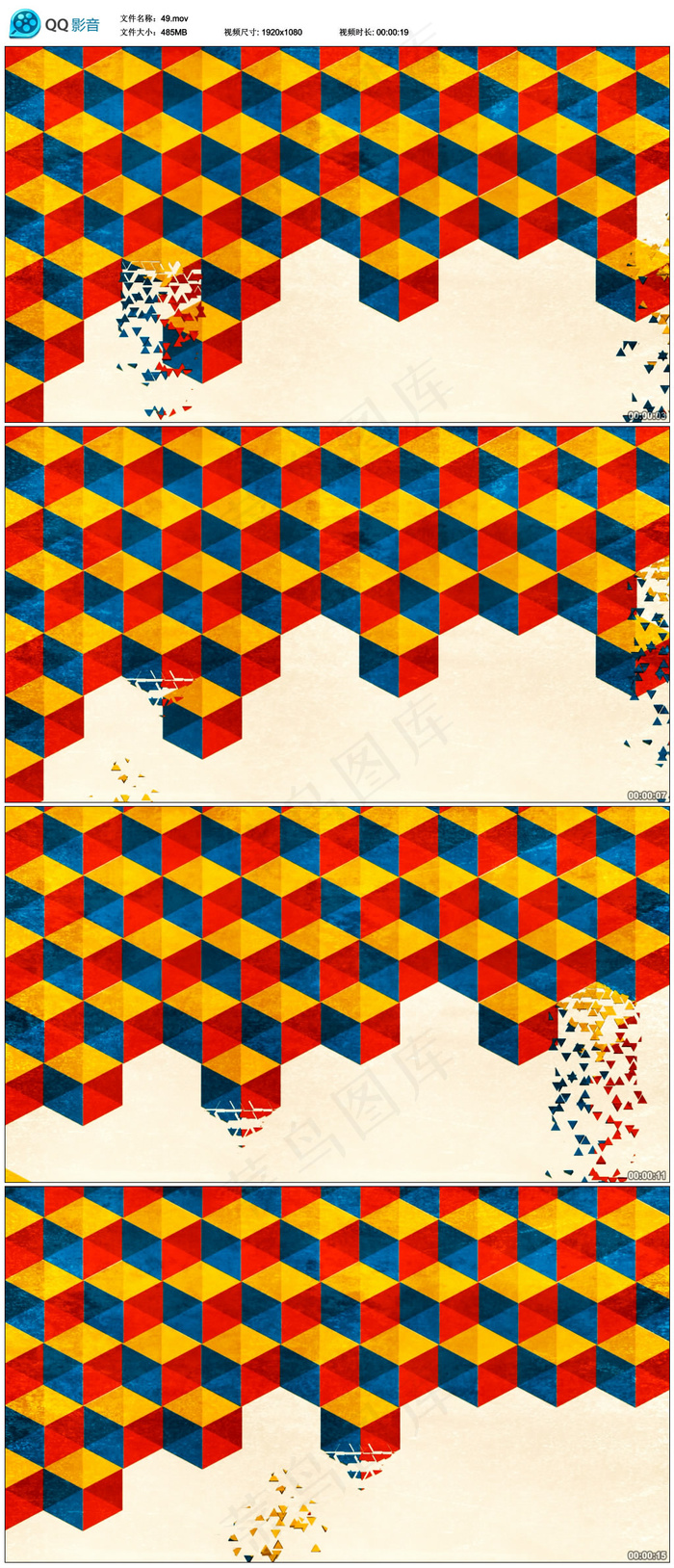 坠落碎片LED视频素材