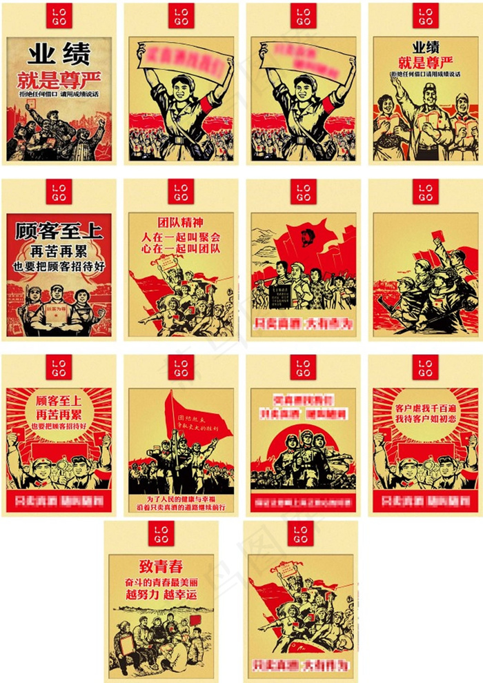 *文化版画一套