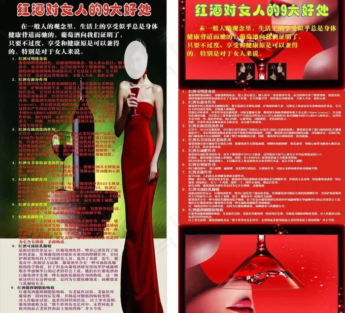 金加利女人图片cdr矢量模版下载