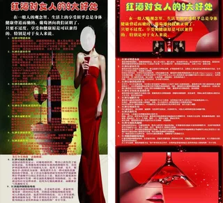 金加利女人图片