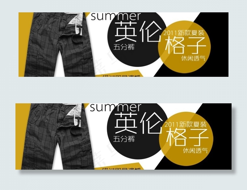 牛仔中裤英伦广告海报图片