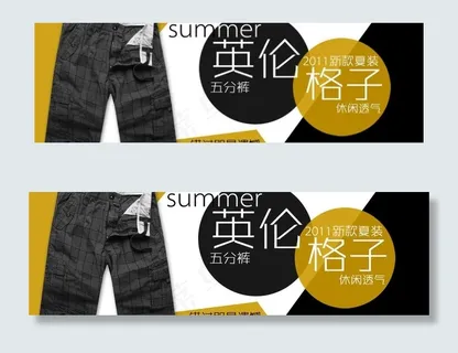 牛仔中裤英伦广告海报图片