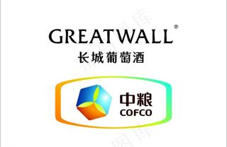 长城葡萄酒
