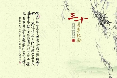 企业封面设计 企业封面设计