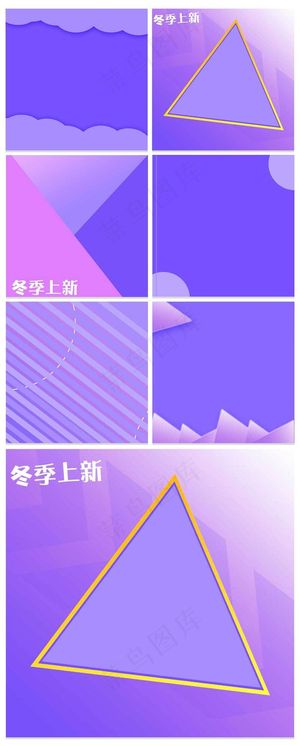 淘宝天猫蓝色简约直通车背景