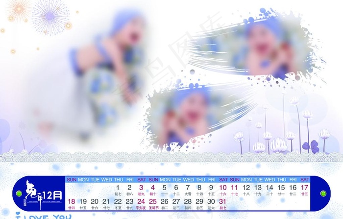 儿童日历图片(5031X3496(DPI:300))psd模版下载