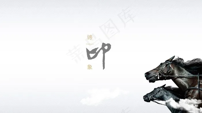 营销策划公司画册图片psd模版下载