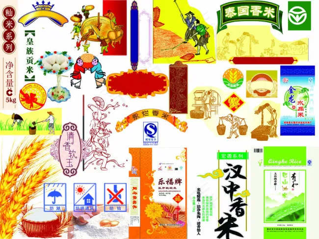 大米包装素材psd模版下载
