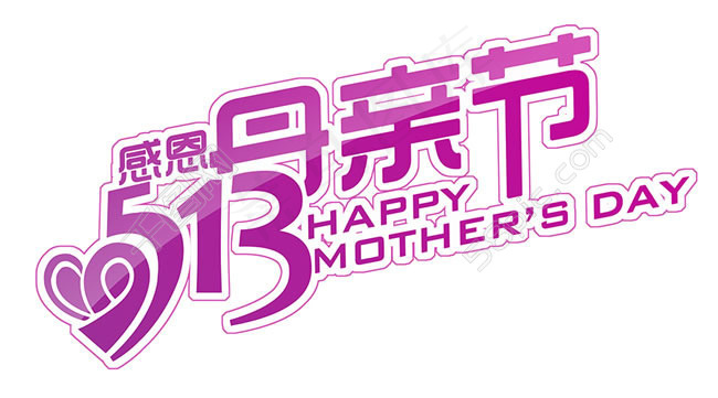 感恩母亲节海报设计PSD素材