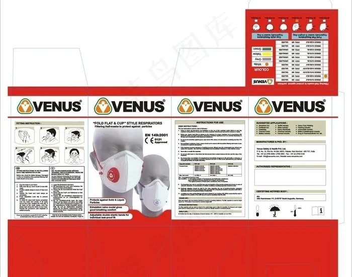 口罩包装图片cdr矢量模版下载