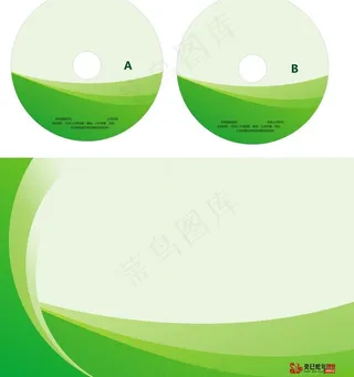 光盘包装设计图片