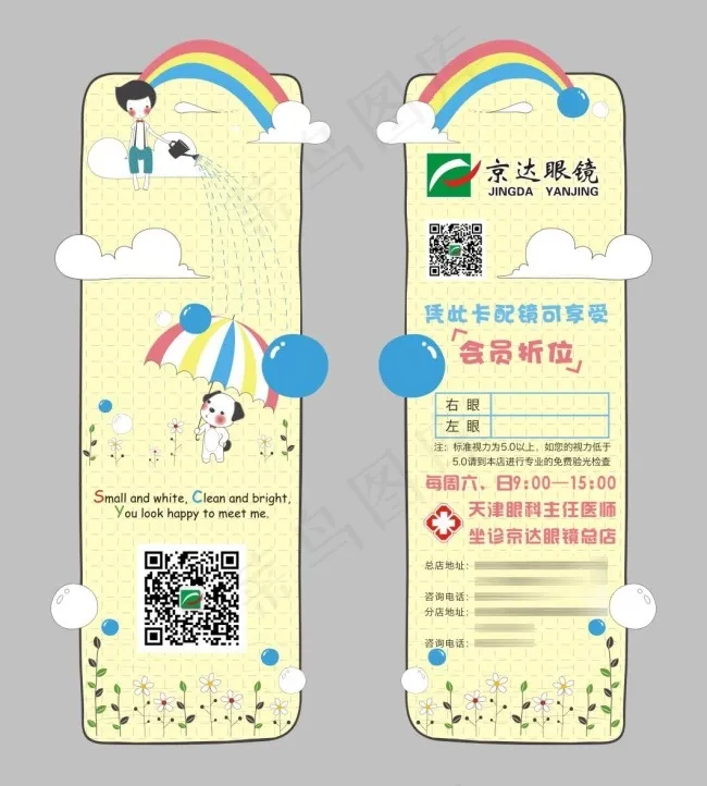 书签