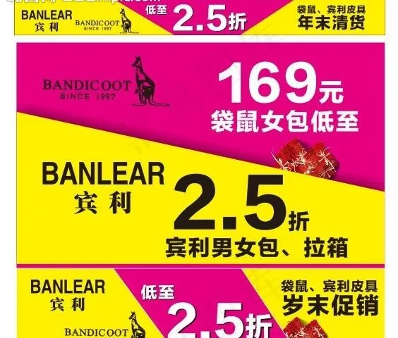 宾利 保罗图片