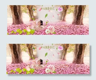 芬芳沐浴 倍感呵护