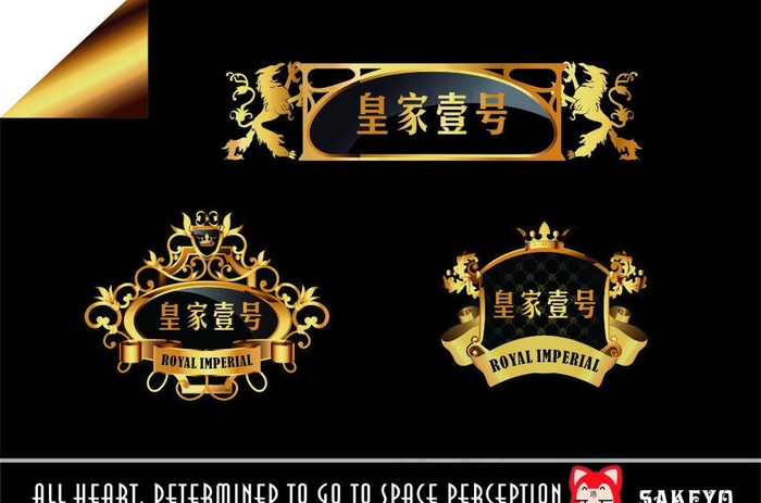 欧式高档门牌图片cdr矢量模版下载