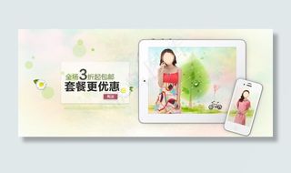 纯棉睡衣宽屏海报家居图片