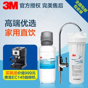 淘宝电器主图推广图直通车
