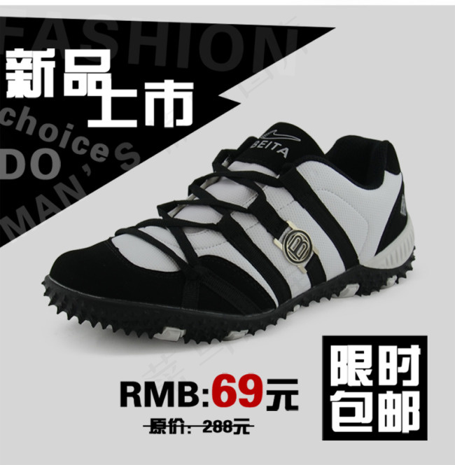 淘宝男鞋新品上市促销主图