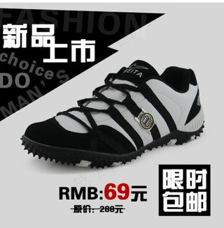 淘宝男鞋新品上市促销主图