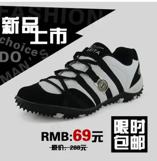 淘宝男鞋新品上市促销主图
