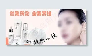 经典化妆品广告设计图片