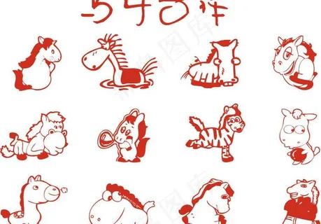 马年吉祥手绘马矢量素材