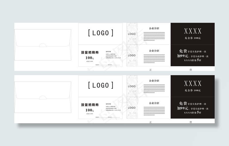 信封 优惠券cdr矢量模版下载