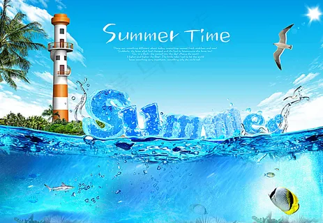 夏日促销主题素材图片 夏日促销主题素材图片