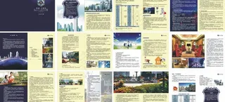 商业地产楼书图片