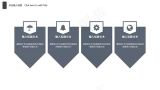 2019黑色大气工作汇报PPT