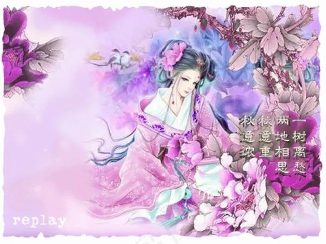 中秋节贺卡