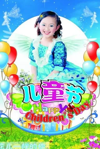 花儿一样的你图片