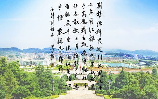 茅盾书毛主席到韶山图片