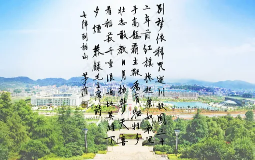 茅盾书毛主席到韶山图片