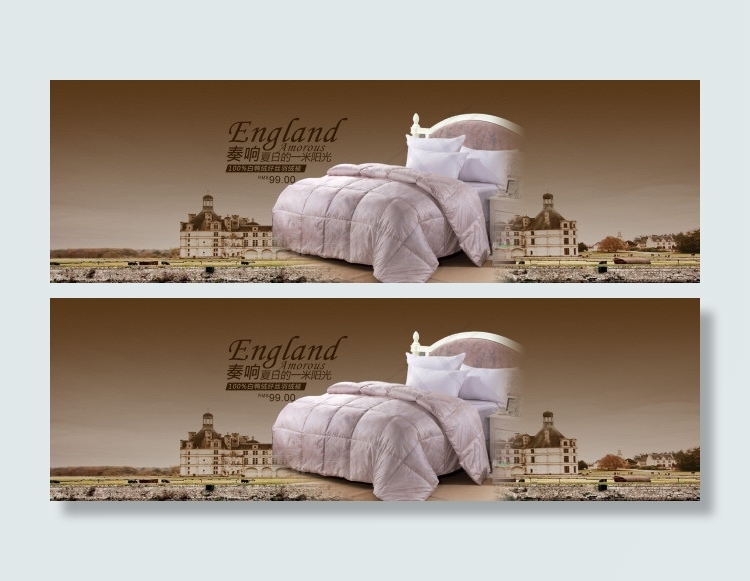 床上用品海报设计 大图海报