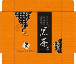 茶叶包装图片