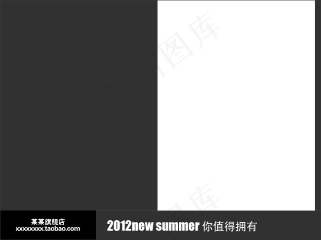 淘宝宝贝描述图文模板