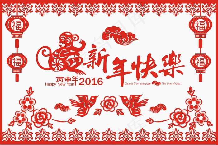 中国风剪纸贺卡素材16年猴年海报背...cdr矢量模版下载