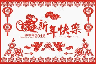 中国风剪纸贺卡素材16年猴年海报背...