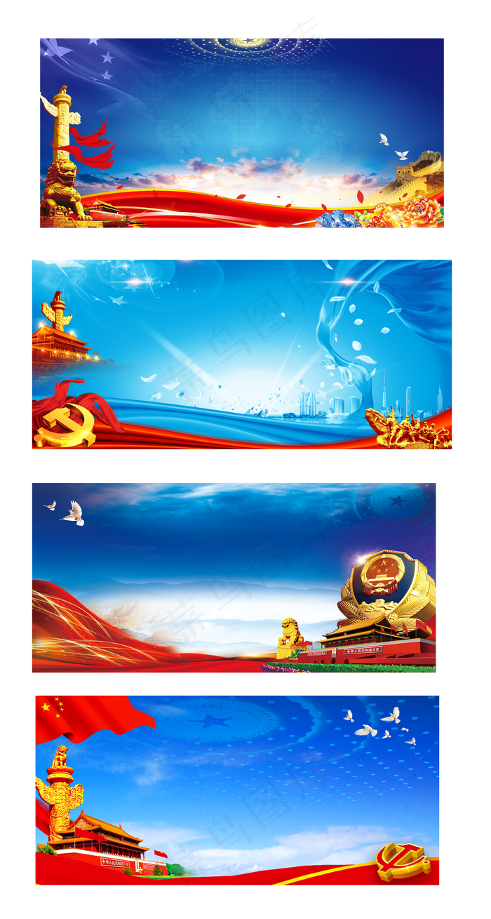 清爽蓝315消费权益建党海报背景元...