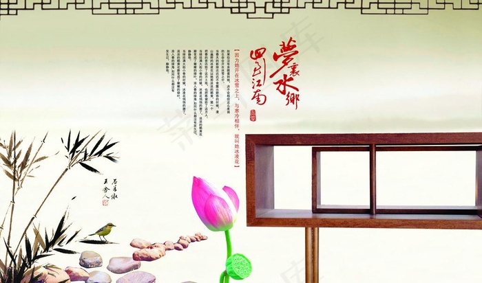江南梦里水乡地产广告图片psd模版下载