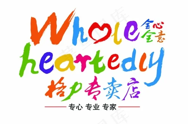 格力专卖店彩色标志ai矢量模版下载