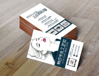 韩式半永久纹绣师名片设计模板psd