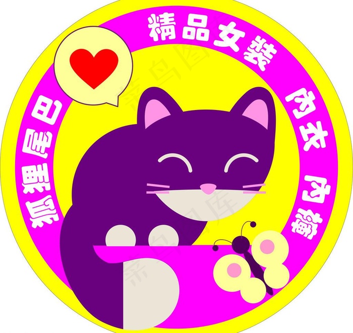 狐狸尾巴服装店灯箱图片cdr矢量模版下载