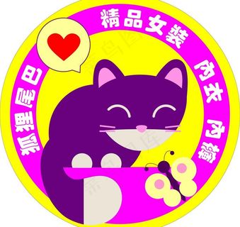 狐狸尾巴服装店灯箱图片